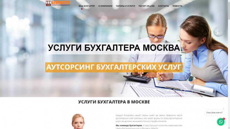 Копия Daily web surfing