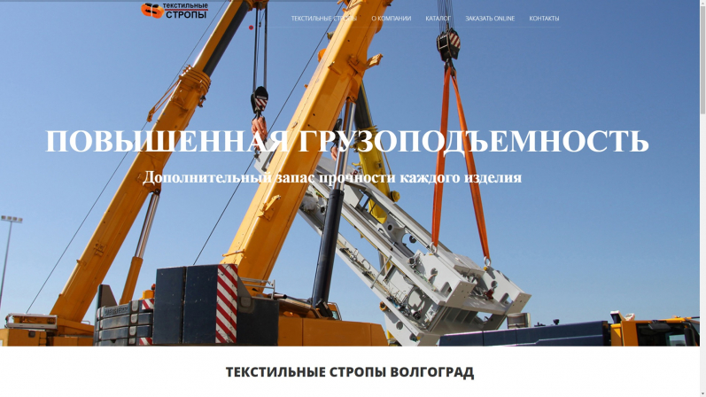 New technology trends