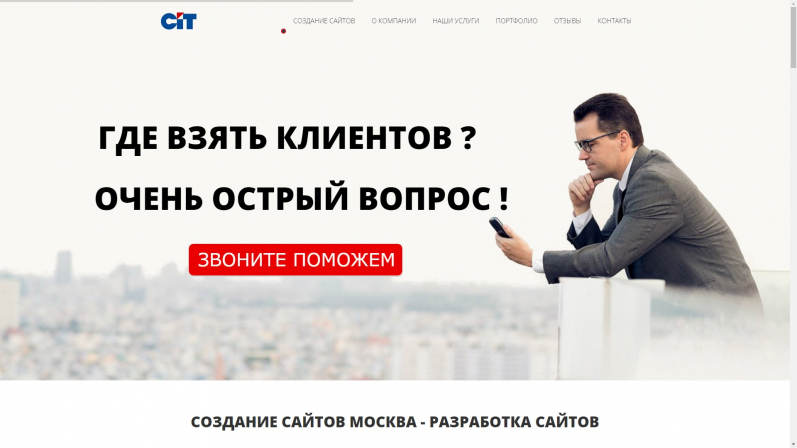 Копия Coding and drinking coffee